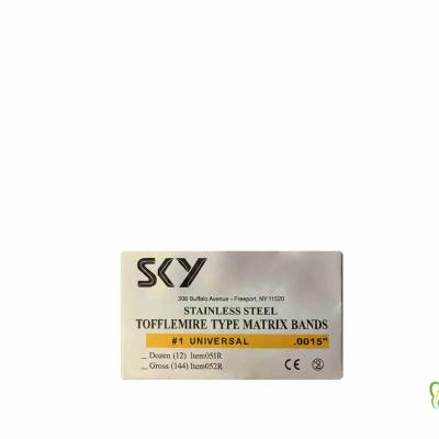 نوار ماتریکس sky